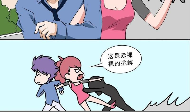 第35话-第36话