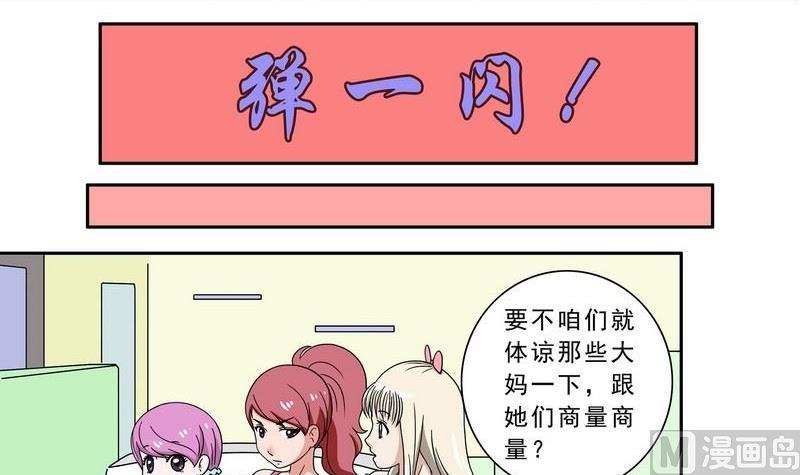 第35话-第36话