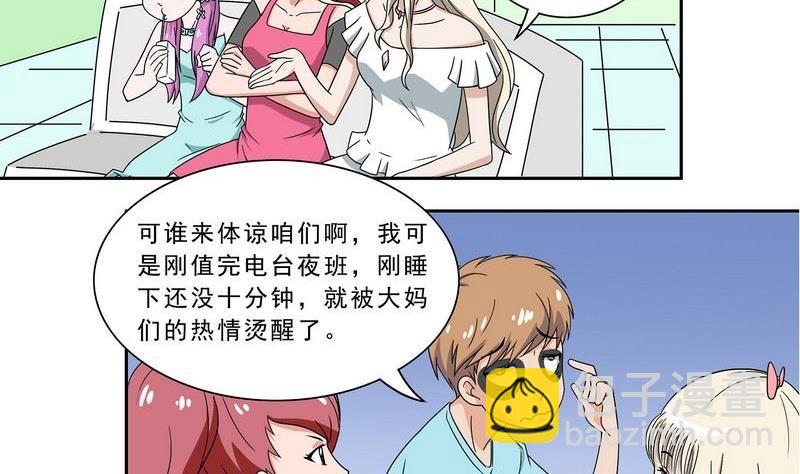 第35话-第36话