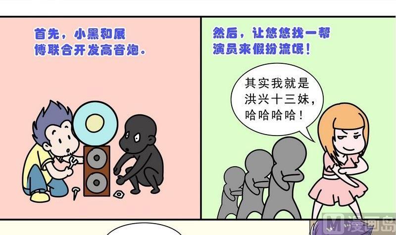 第35话-第36话