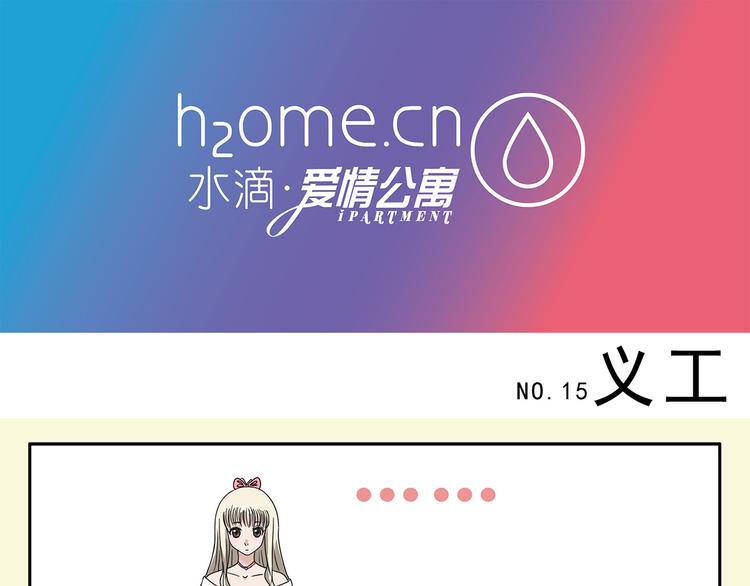 第6话-第6话