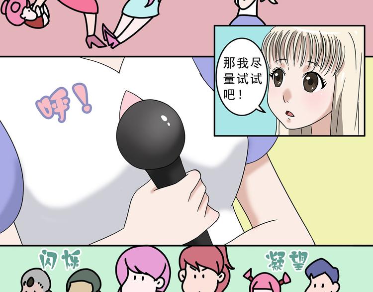 第6话-第6话