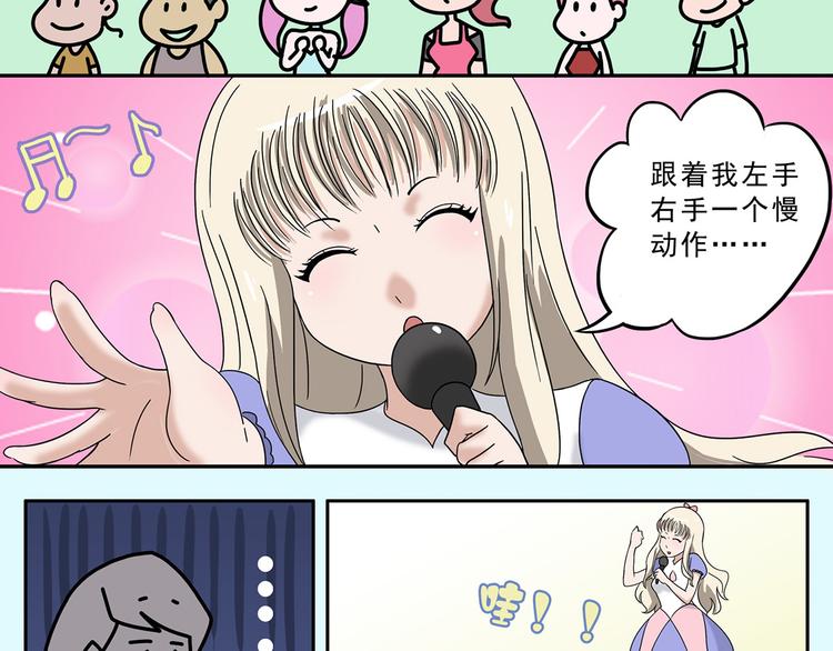第6话-第6话