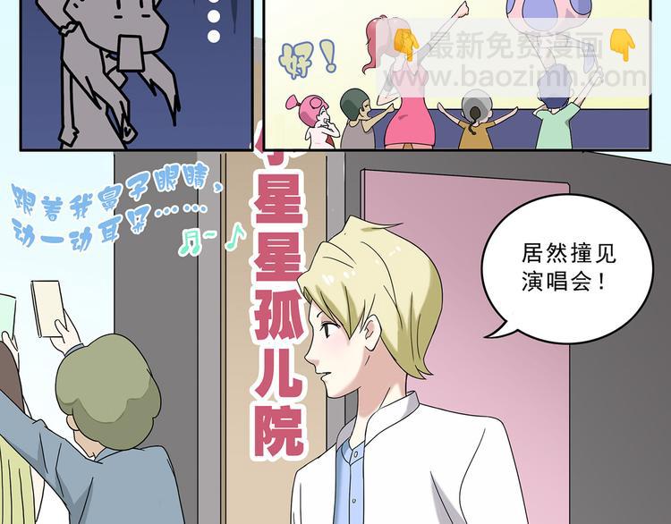 第6话-第6话