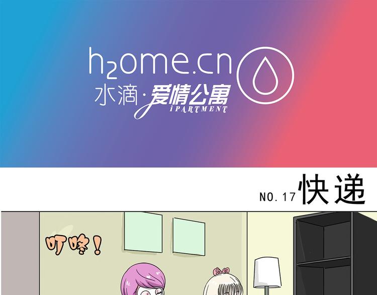 第6话-第6话