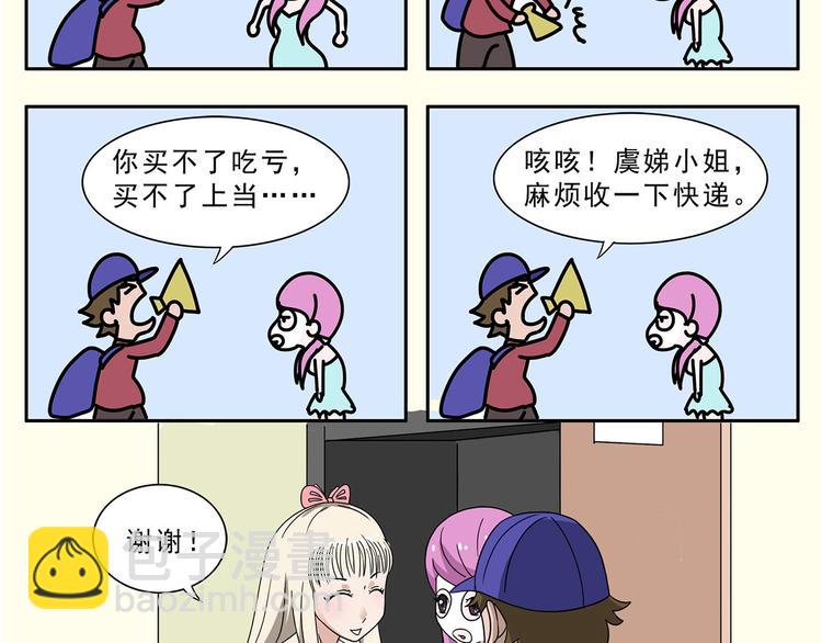 第6话-第6话