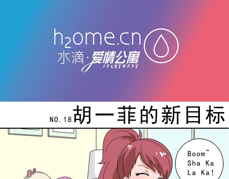 第6话-第6话