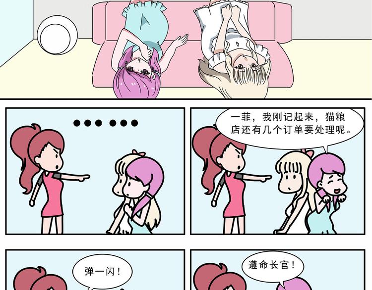 第6话-第6话
