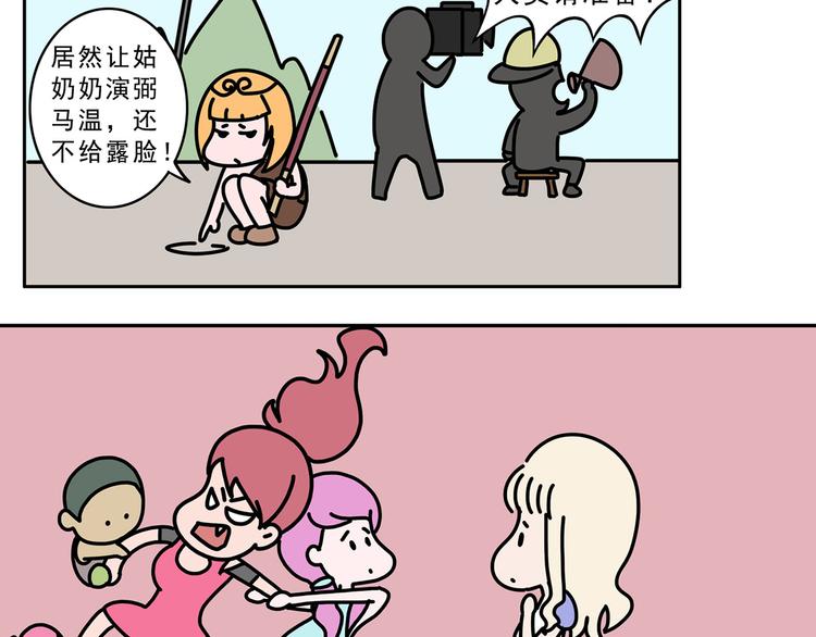第6话-第6话