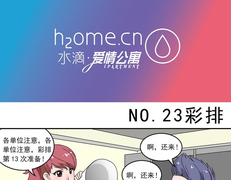 第8话-第8话