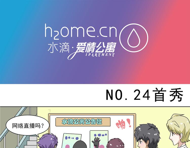 第8话-第8话