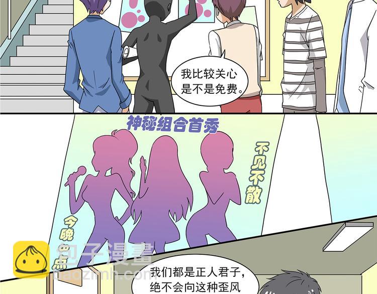 第8话-第8话