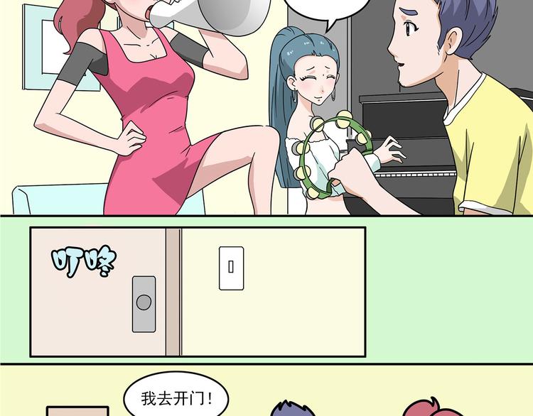 第8话-第8话