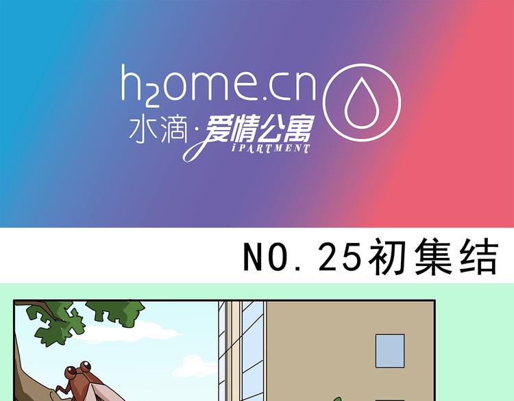 第8话-第8话
