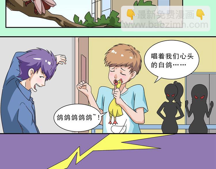 第8话-第8话