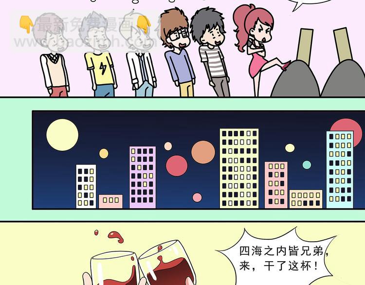 第8话-第8话