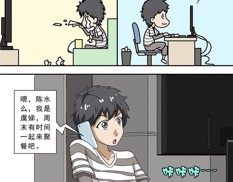 第8话-第8话