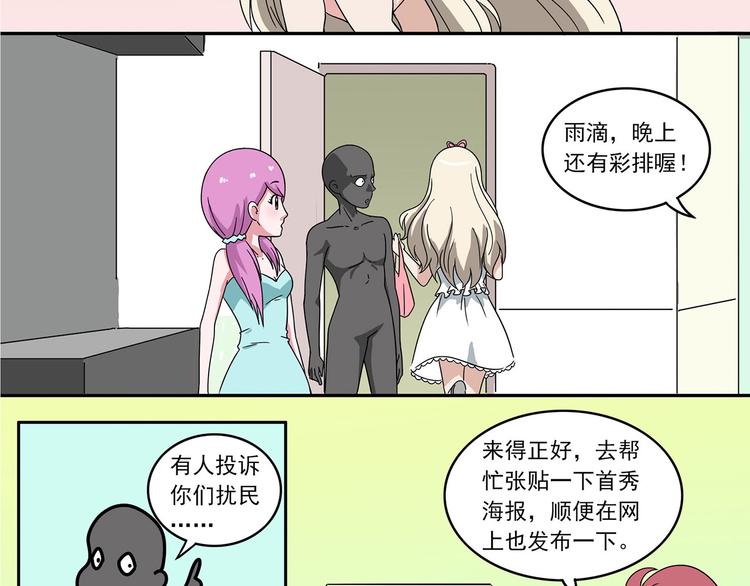 第8话-第8话