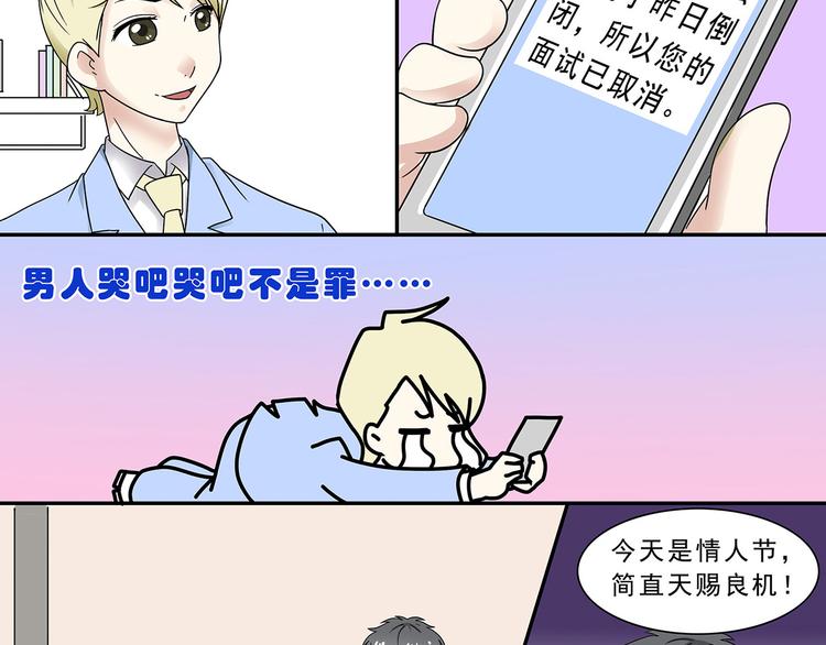 第10话-第10话