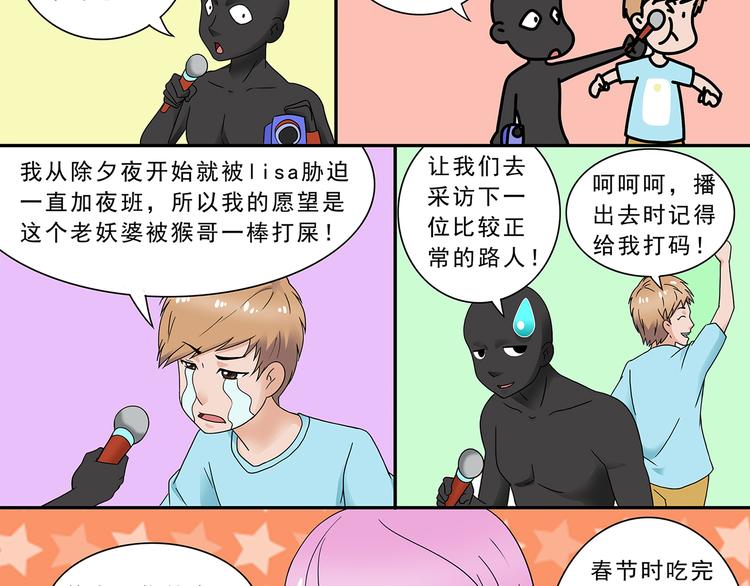 第10话-第10话