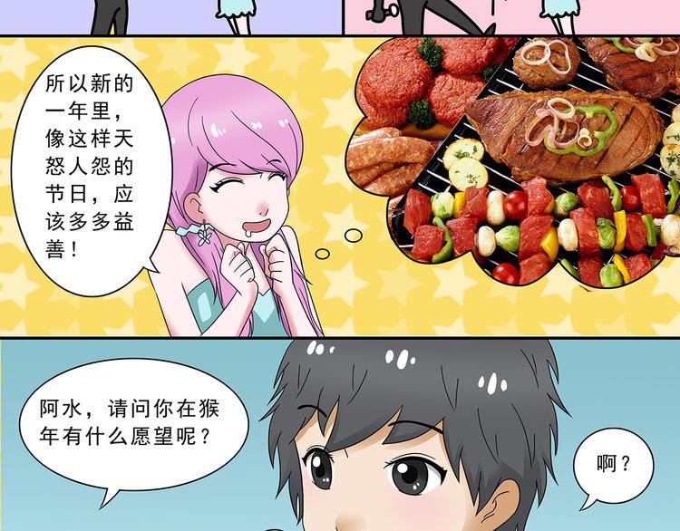 第10话-第10话