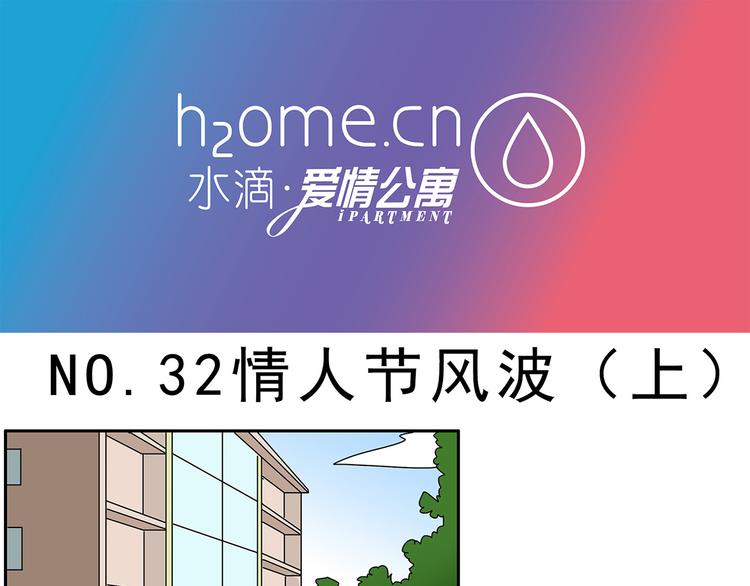 第10话-第10话