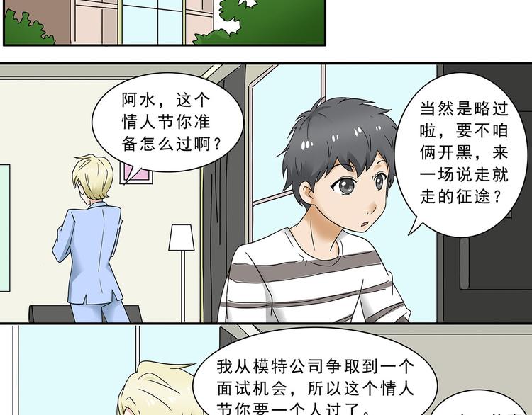 第10话-第10话