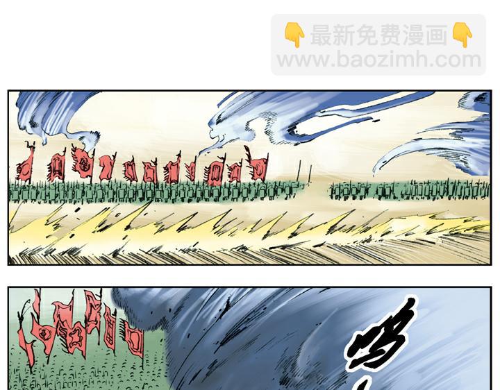 第102话 布下埋伏(1/2)-第102话
