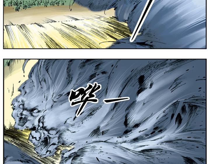 第102话 布下埋伏(1/2)-第102话