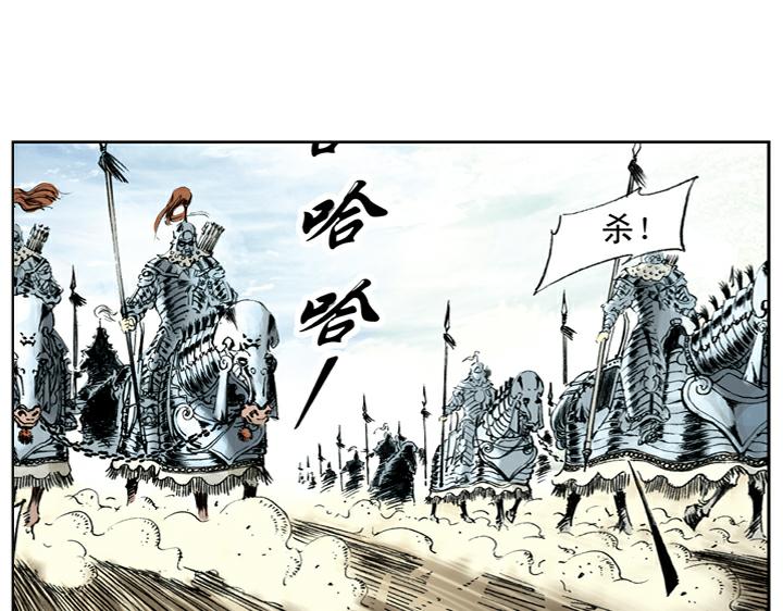 第104话 朝廷胜战(1/2)-第104话