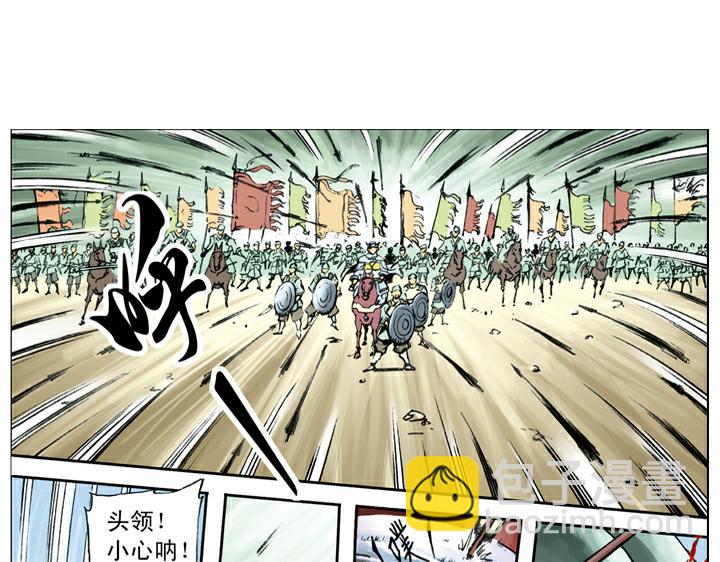 第104话 朝廷胜战(1/2)-第104话