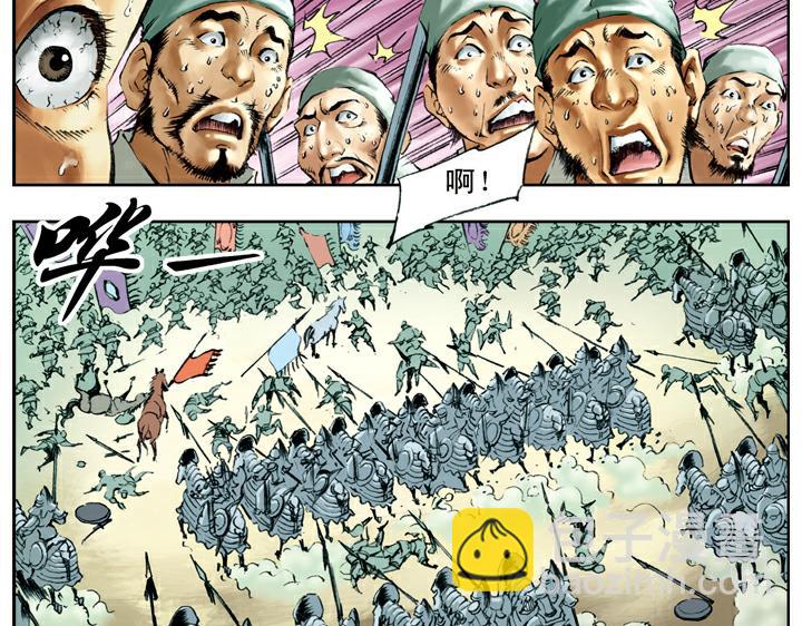 第104话 朝廷胜战(1/2)-第104话