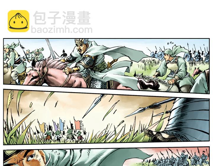 第104话 朝廷胜战(1/2)-第104话