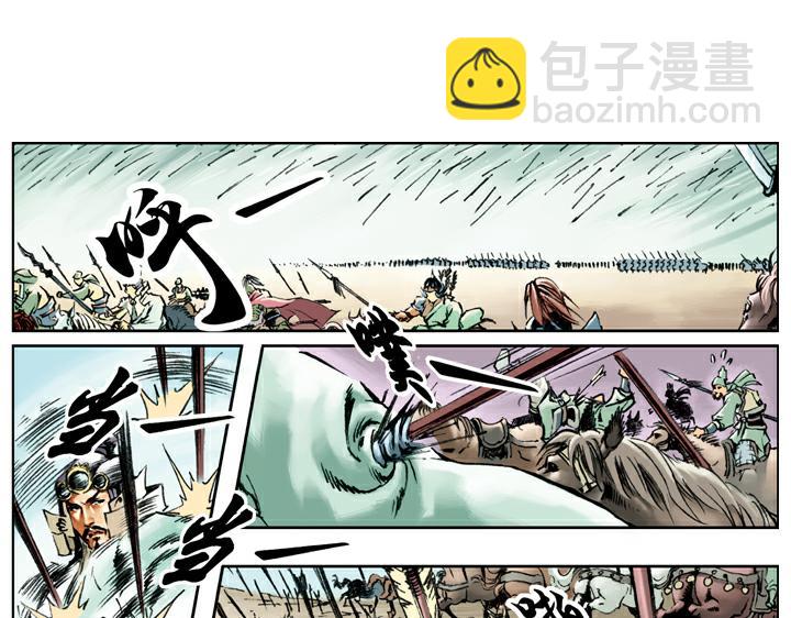 第104话 朝廷胜战(1/2)-第104话