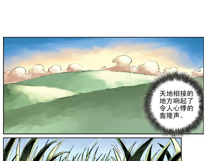 第106话 梁山获胜(1/2)-第106话