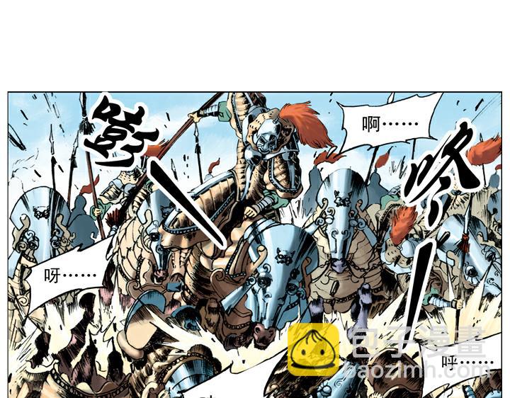 第106话 梁山获胜(1/2)-第106话