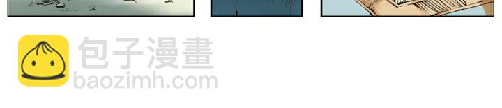 第108话 小李广花荣(1/2)-第108话