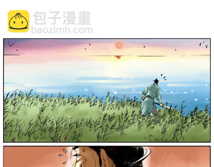 第114话 坚决不招(1/2)-第114话