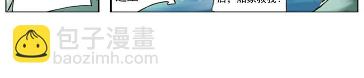 第114话 坚决不招(1/2)-第114话