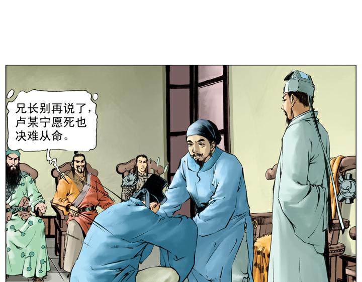 第120话 抢回郝思文(1/2)-第120话