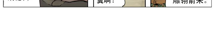 第124话 梁山好汉(1/2)-第124话