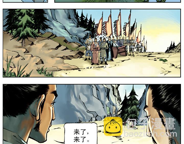 第130话 皇帝招安(1/2)-第130话