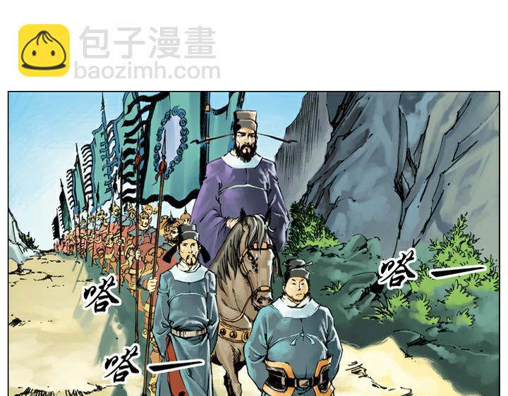 第130话 皇帝招安(1/2)-第130话