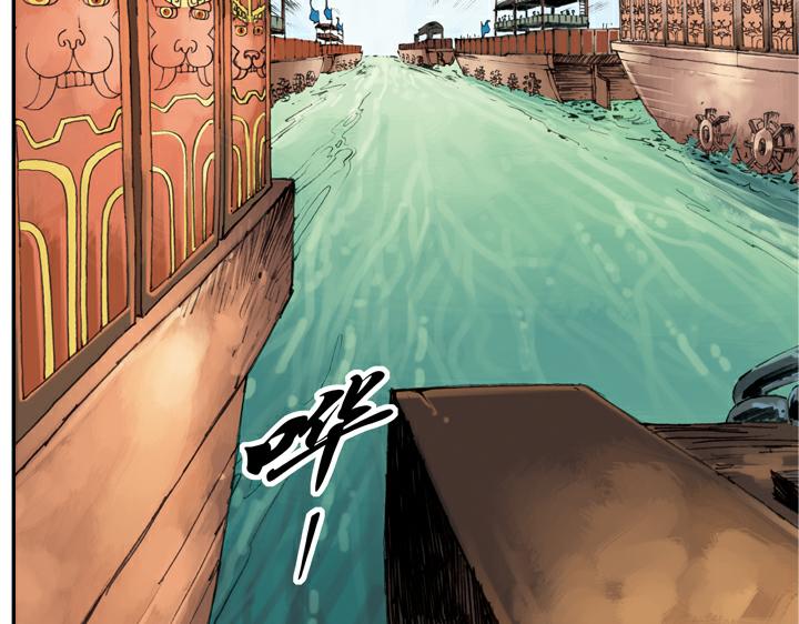 第132话 重新杀奔梁山(1/2)-第132话