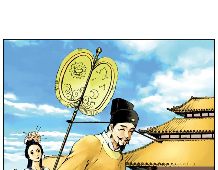 第135话 求见陛下(1/2)-第134话