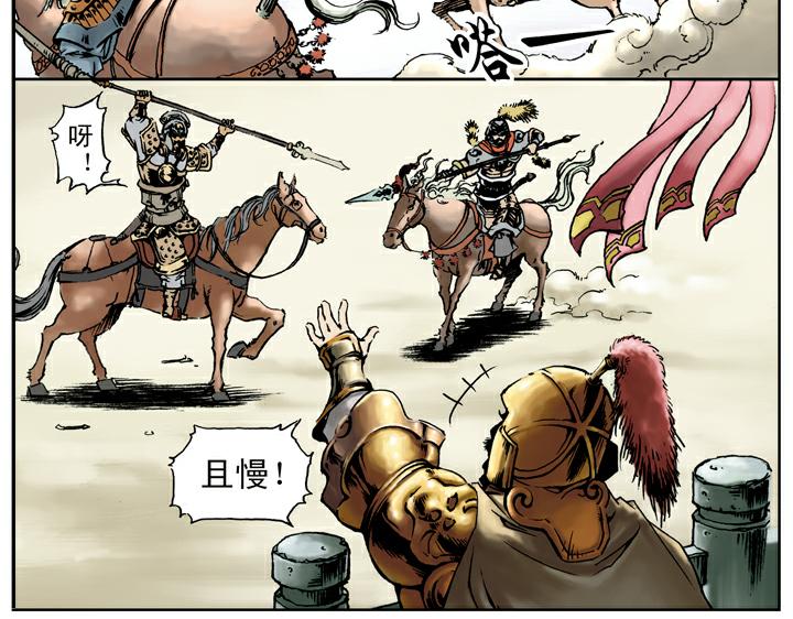 第135话 求见陛下(1/2)-第134话