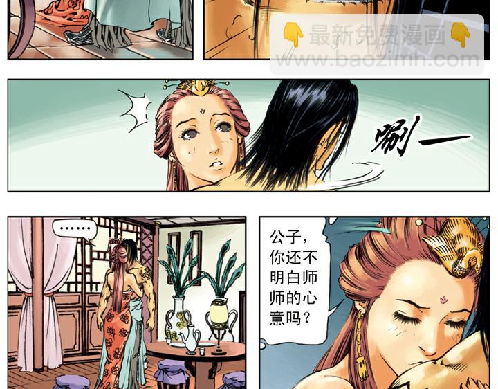 第135话 求见陛下(1/2)-第134话