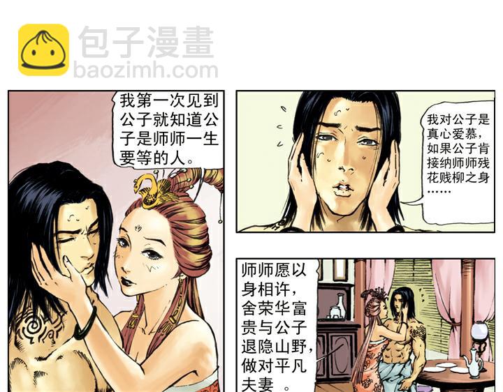 第135话 求见陛下(1/2)-第134话