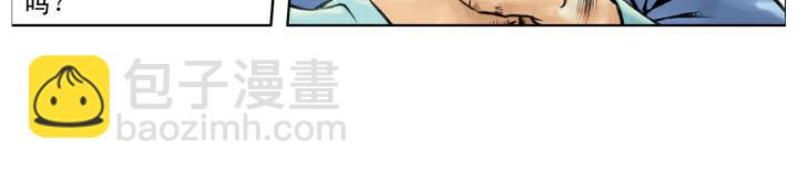 第137话 平定方腊之乱(1/2)-第136话