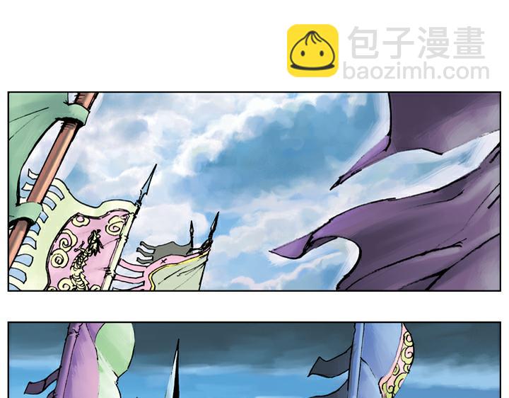 第137话 平定方腊之乱(1/2)-第136话
